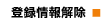 o^ql̏܂B