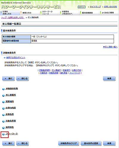 手順2