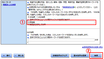 手順3